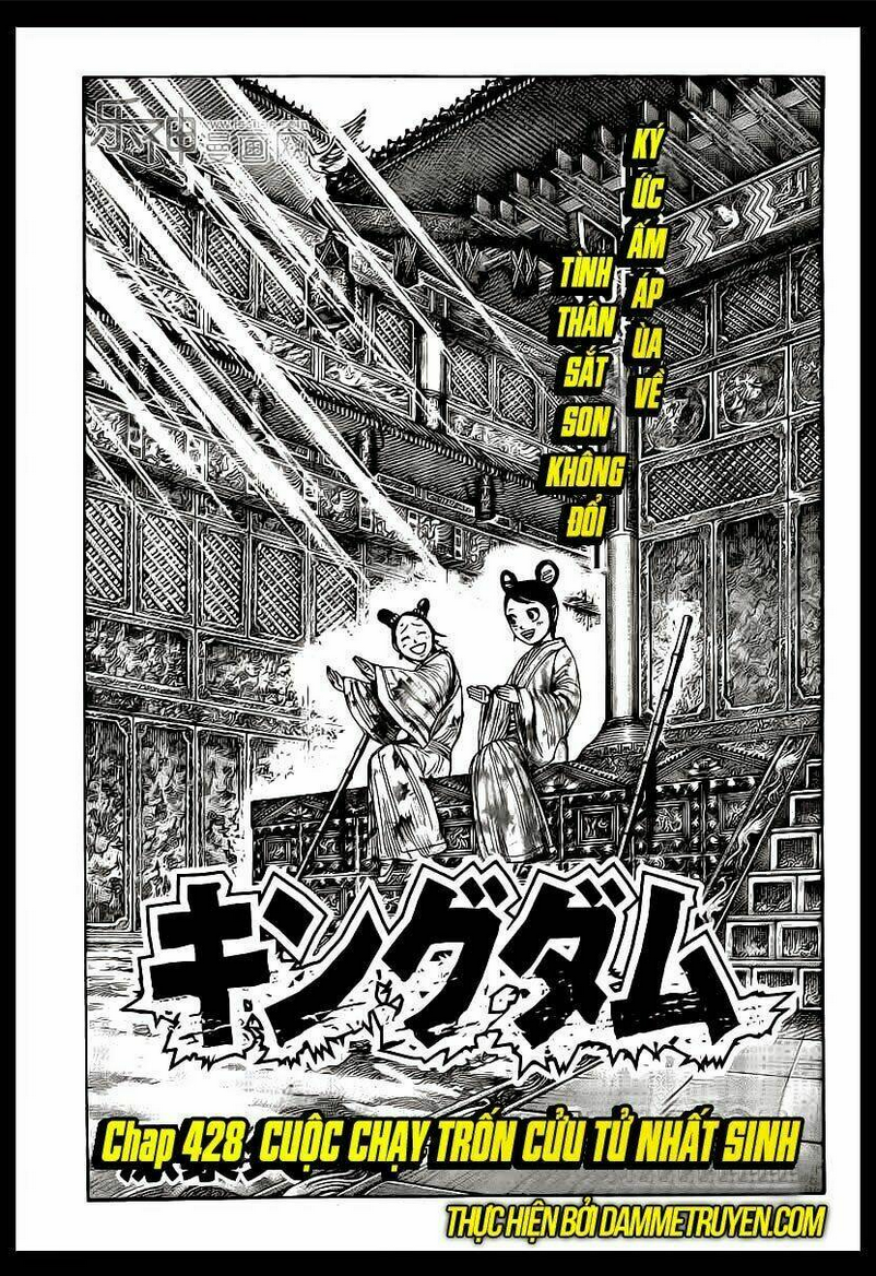 Chapter 428