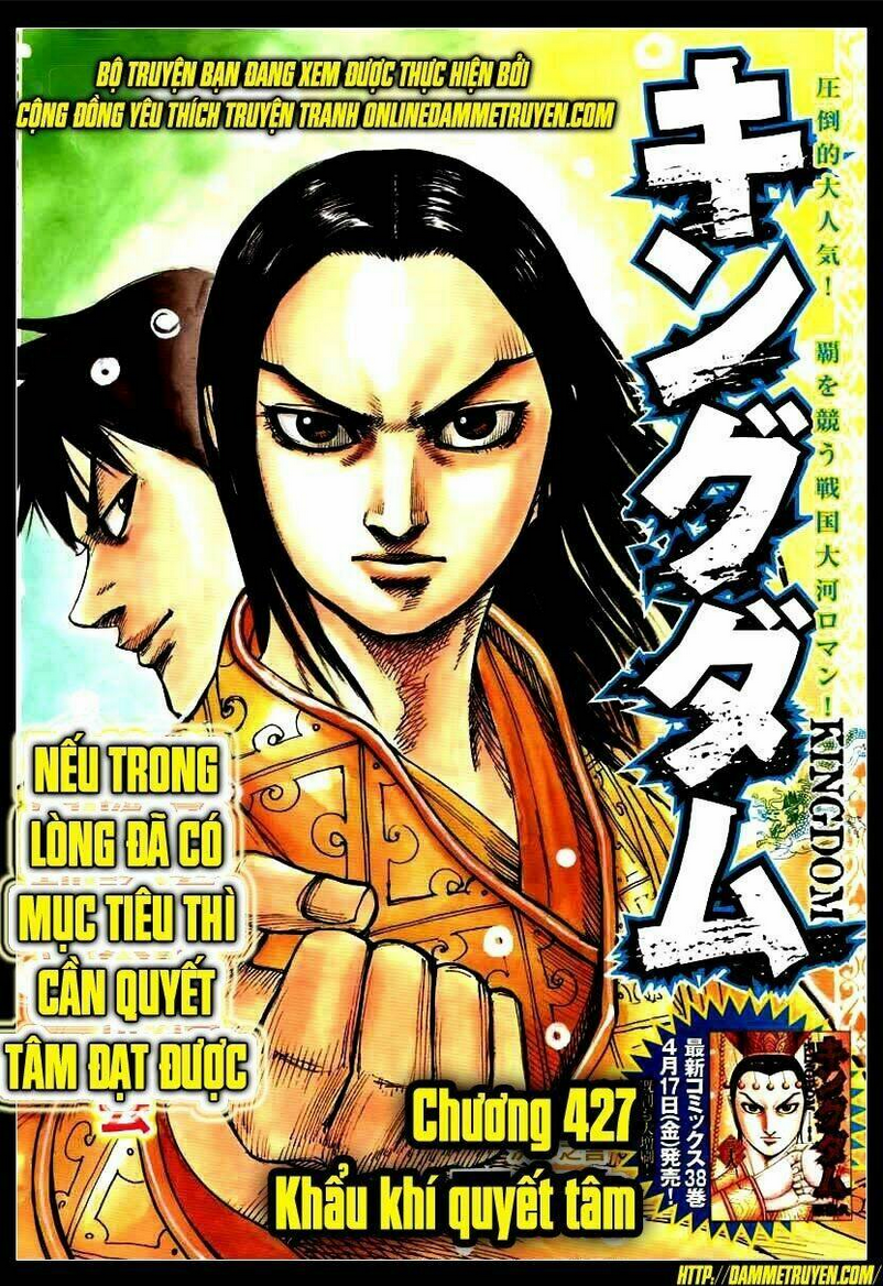 Chapter 427