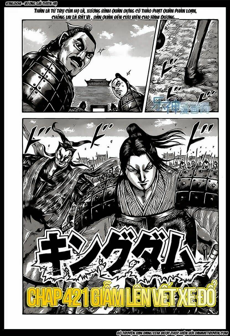 Chapter 421