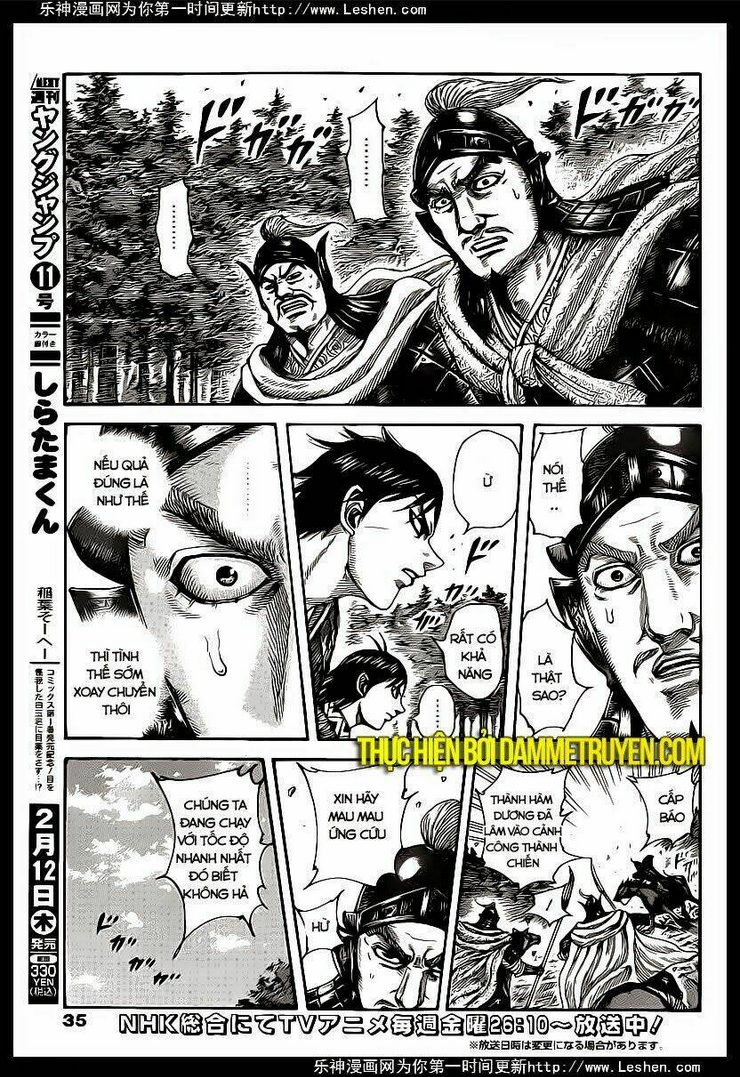 Chapter 419