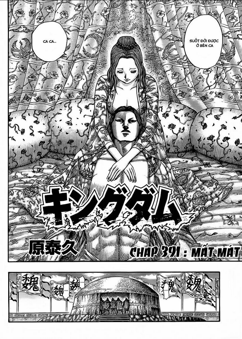 Chapter 391