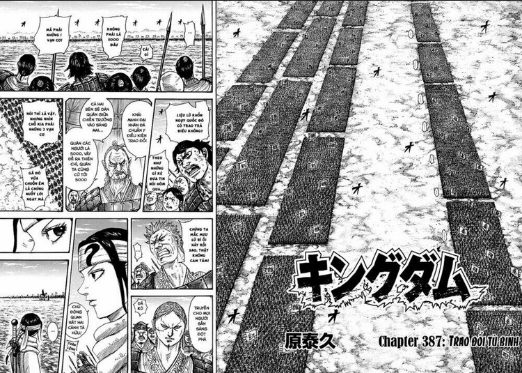 Chapter 387