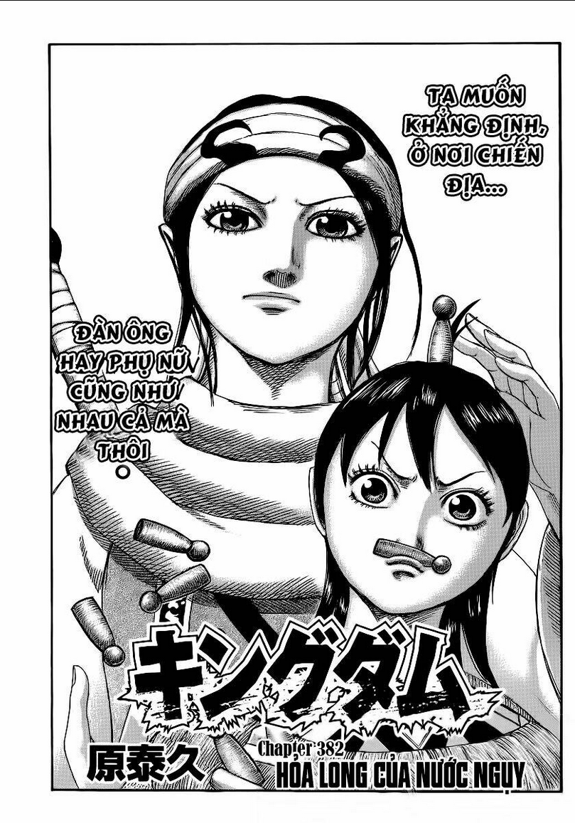 Chapter 382