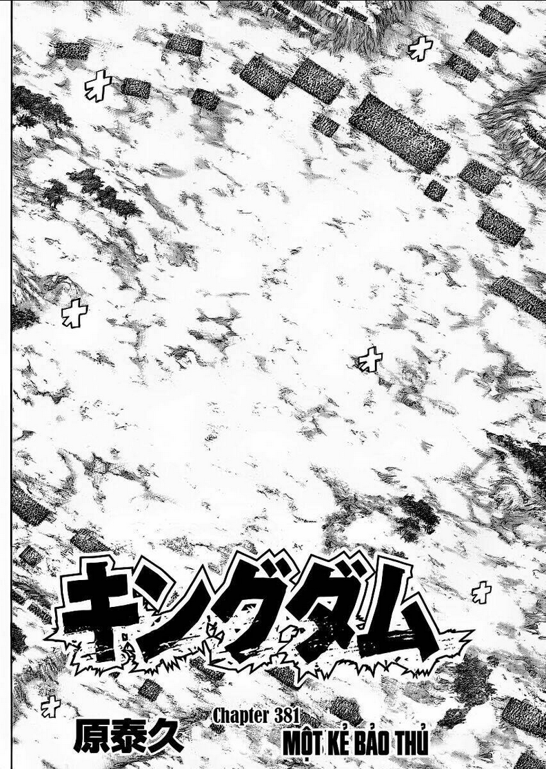 Chapter 381