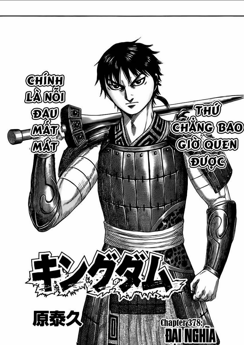 Chapter 378