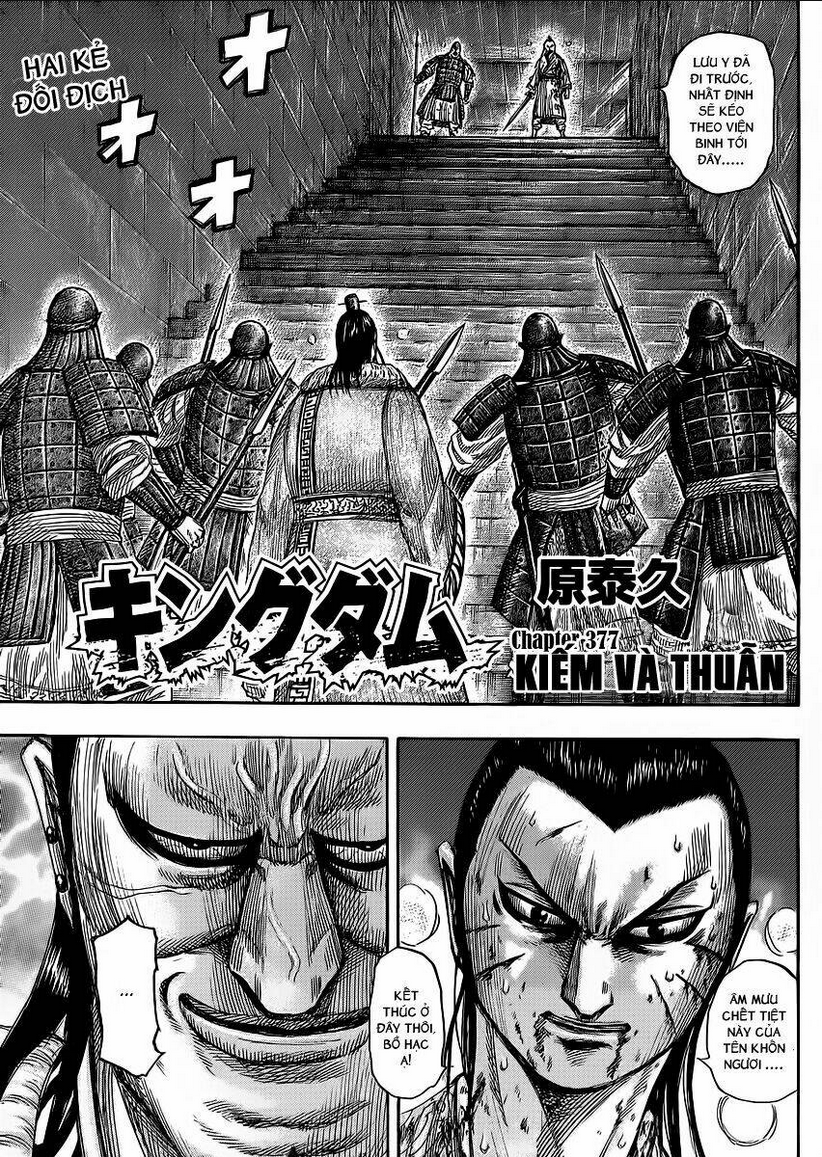 Chapter 377