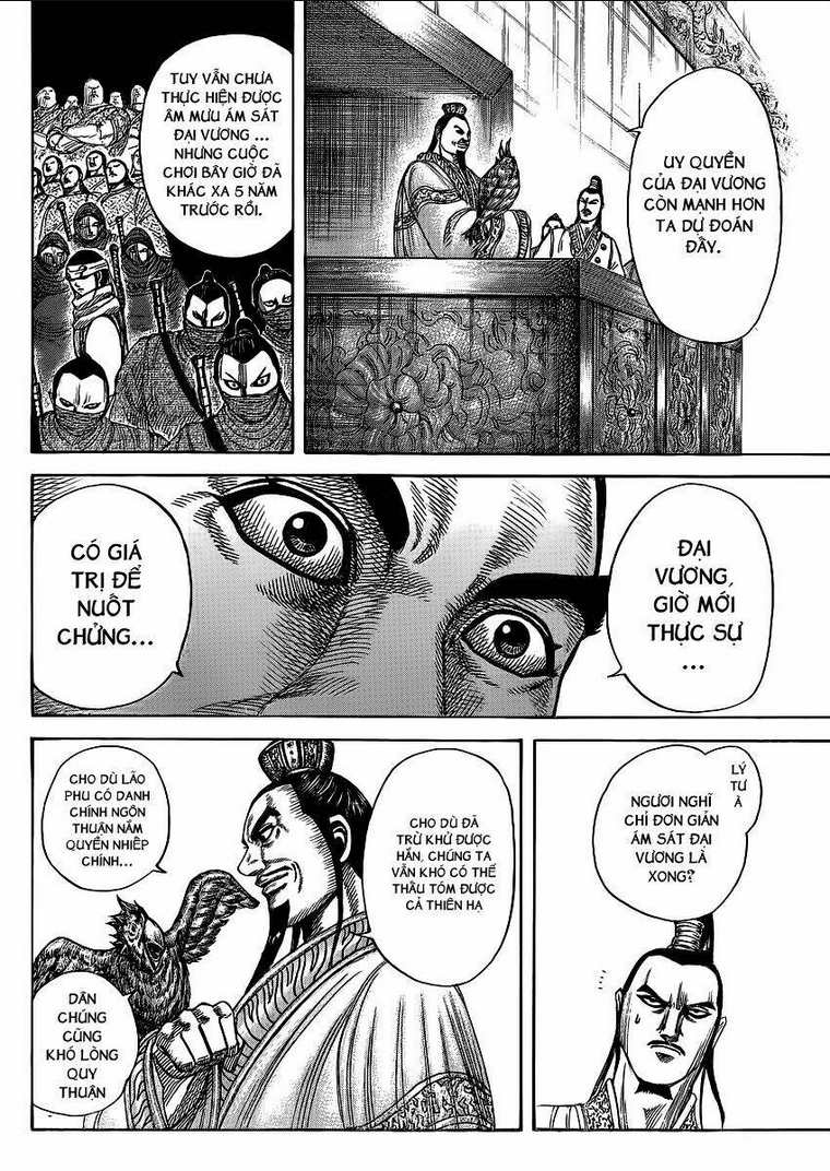 Chapter 367