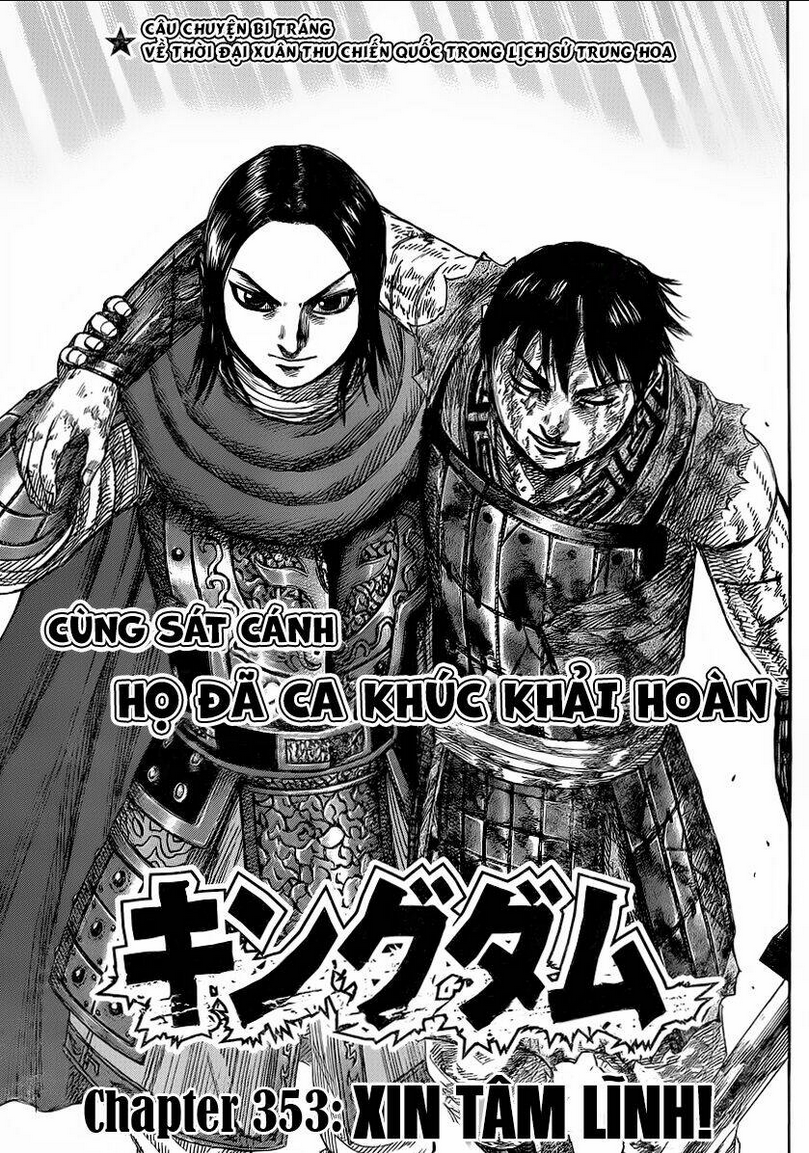 Chapter 353