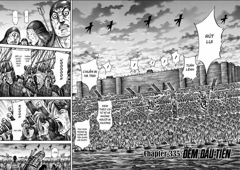 Chapter 335