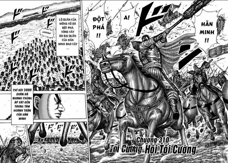 Chapter 310