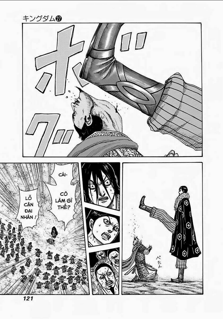 Chapter 290