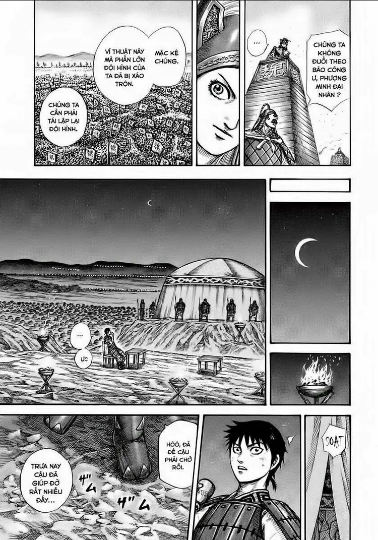 Chapter 266