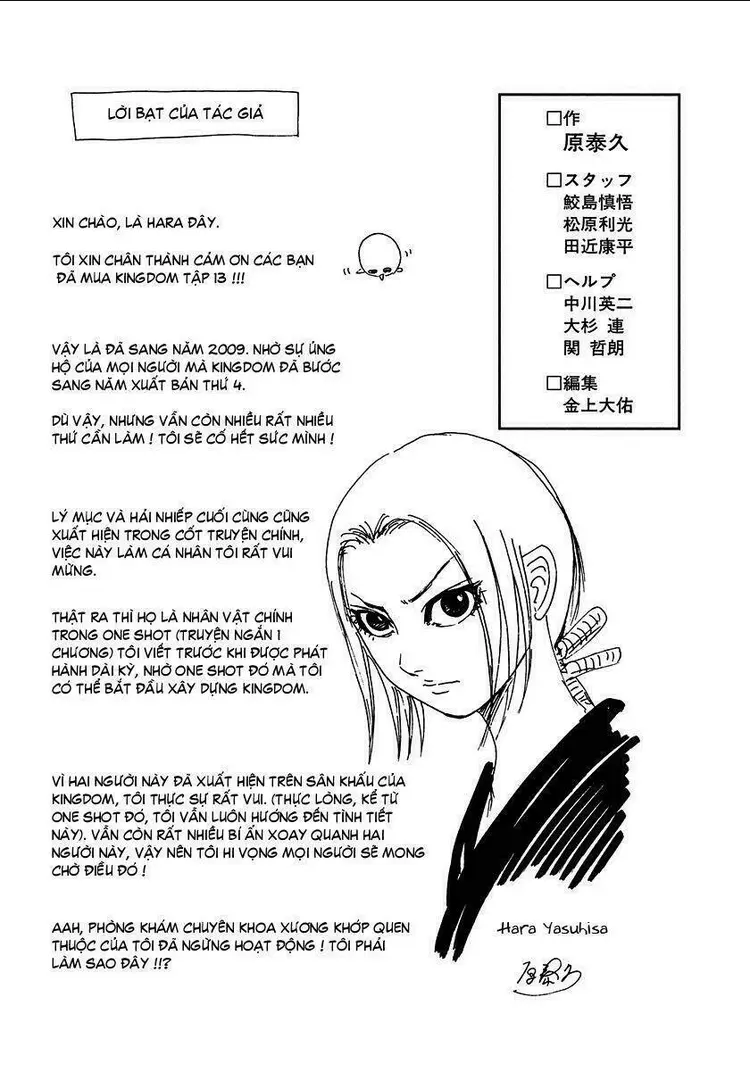 Chapter 140