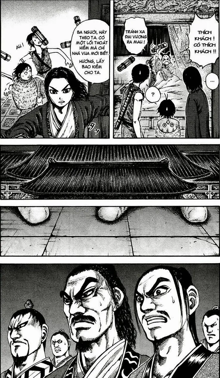 Chapter 86