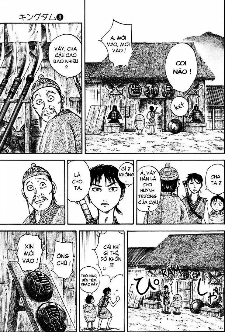 Chapter 82