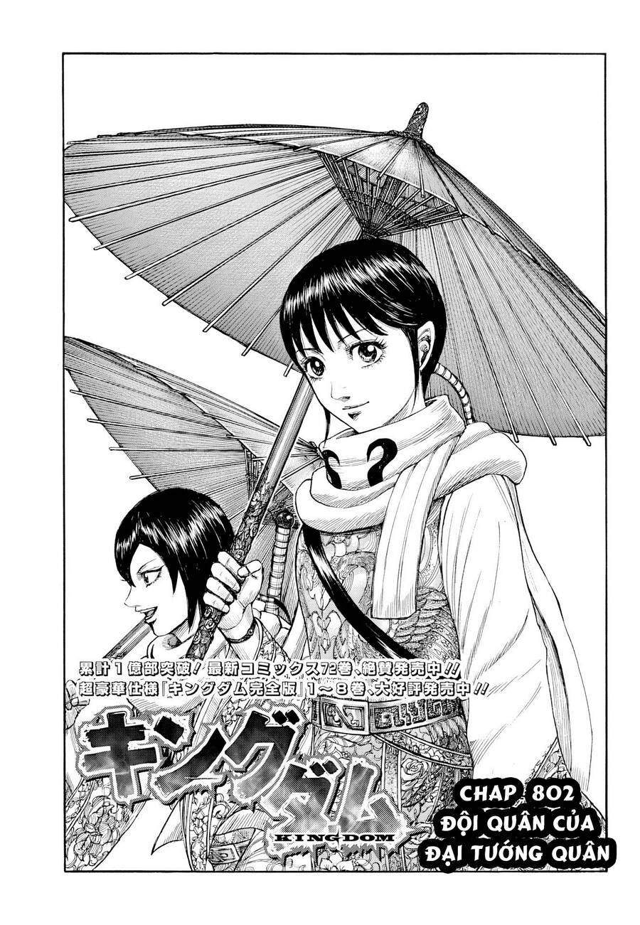 Chapter 802