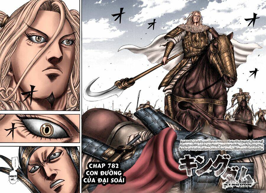 Chapter 782