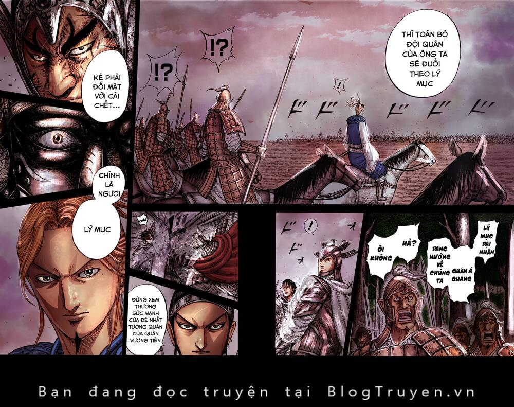 Chapter 775