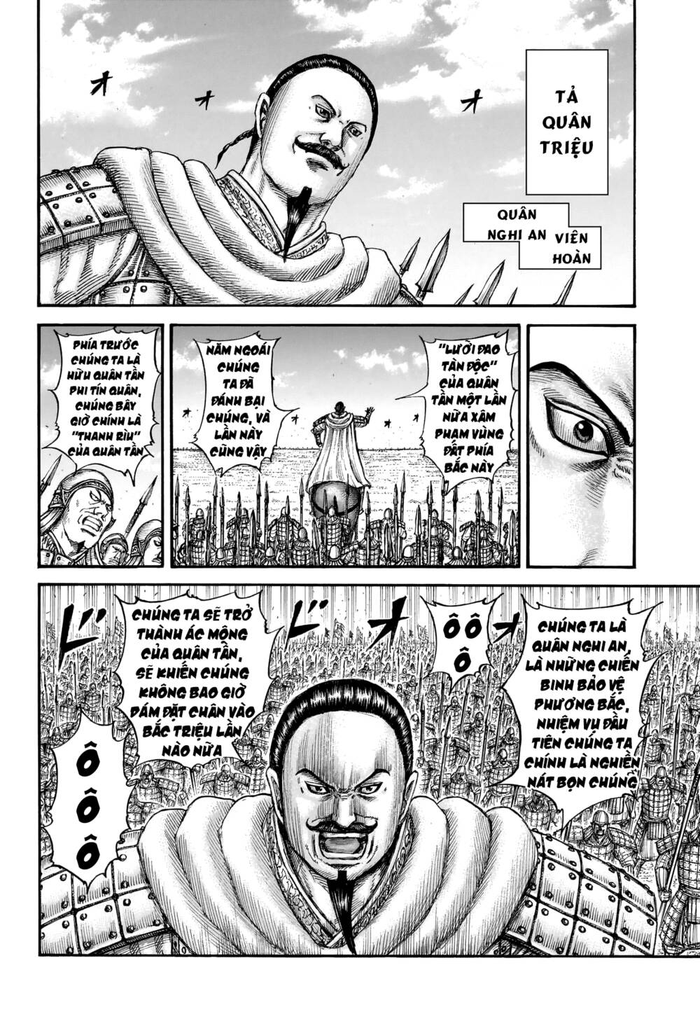 Chapter 773