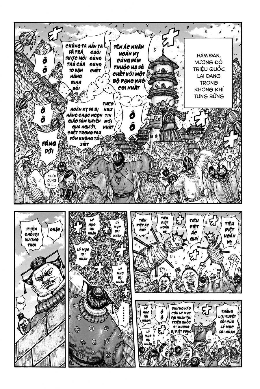 Chapter 754