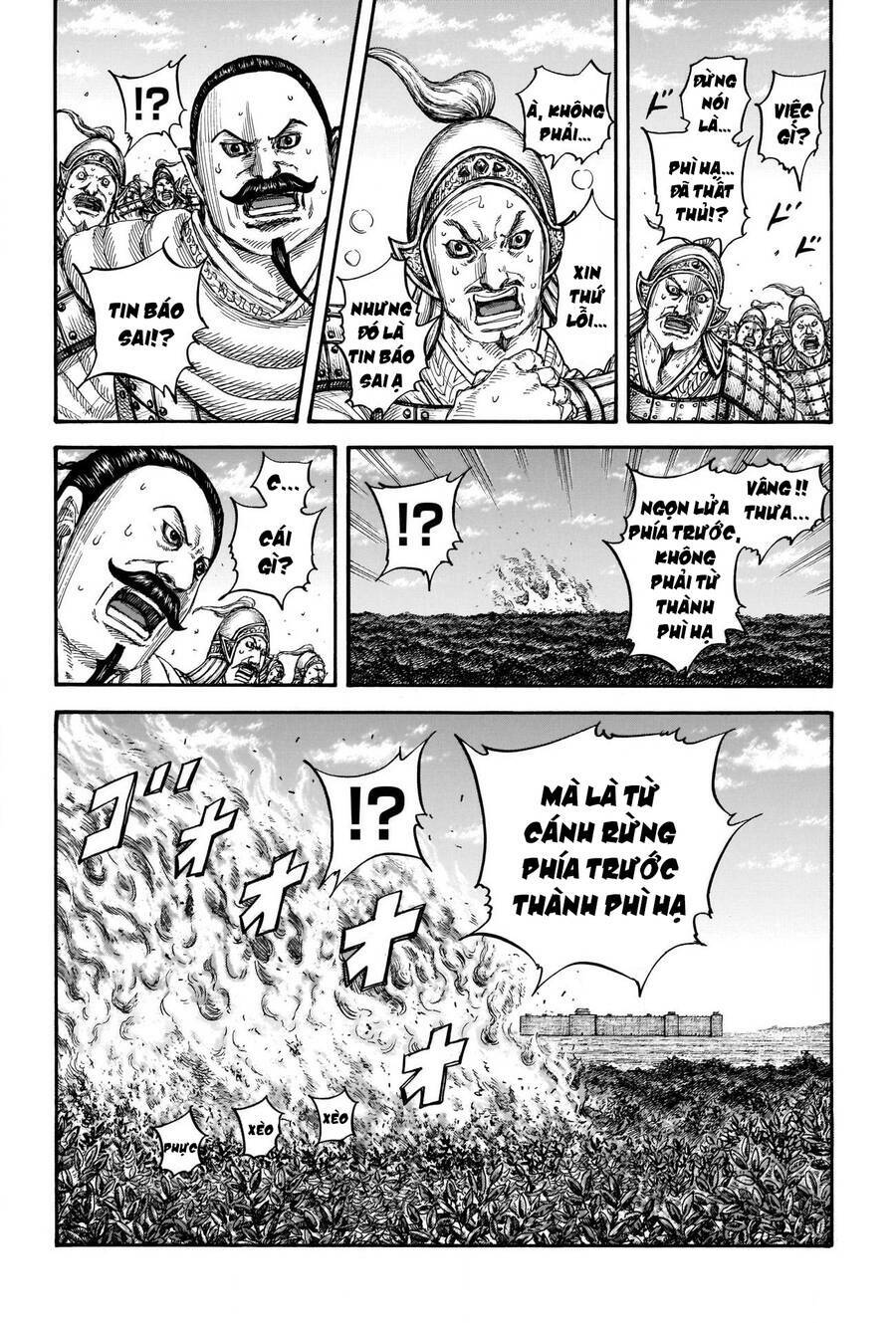 Chapter 741