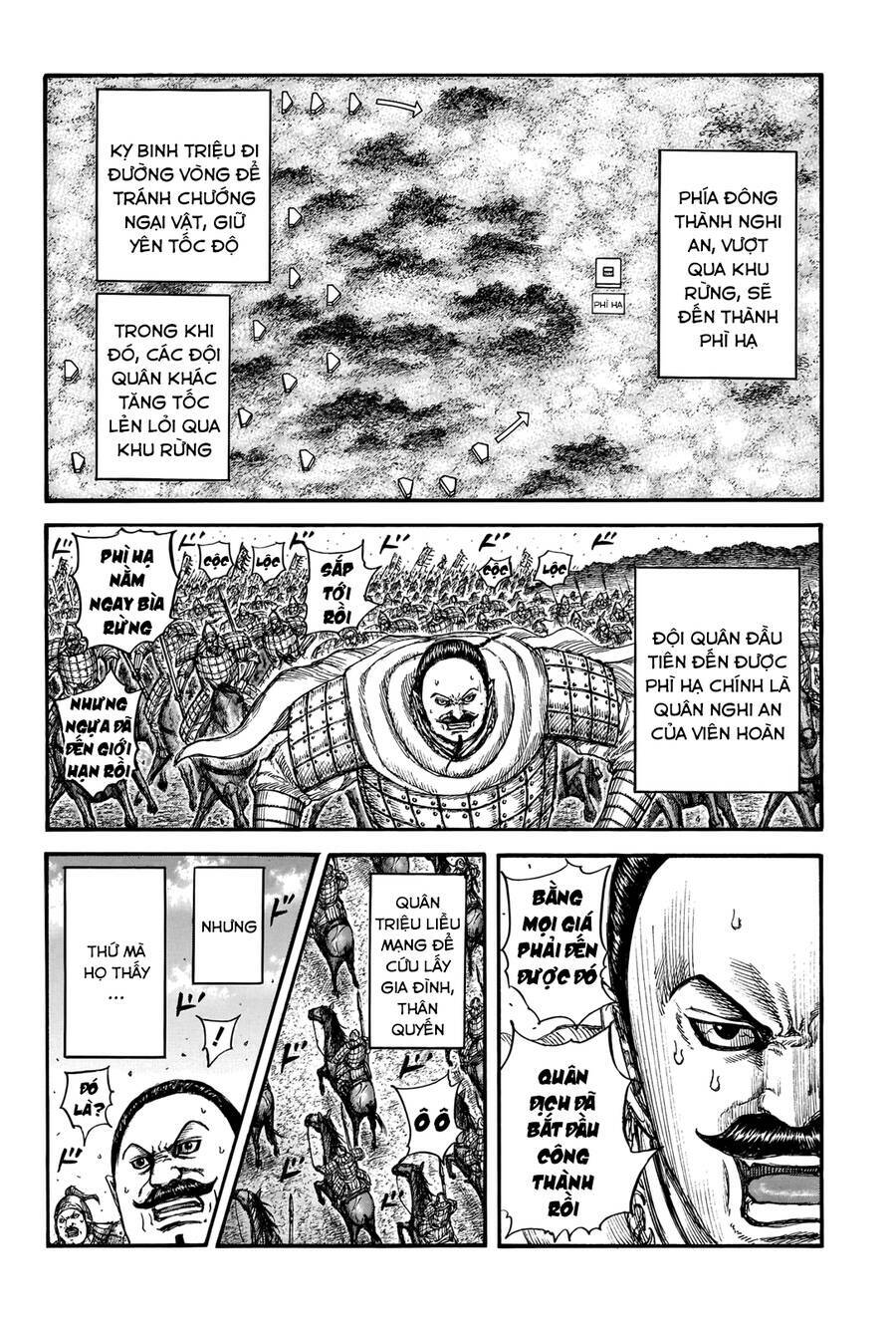 Chapter 740