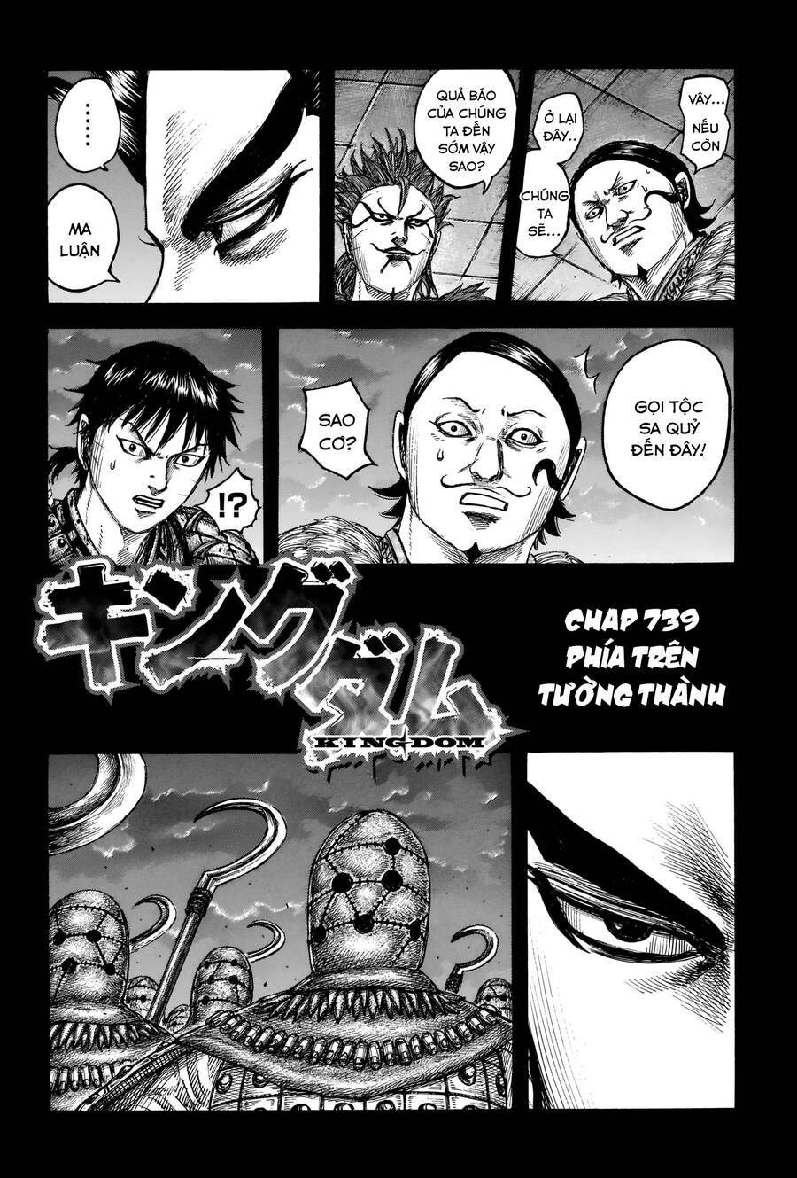 Chapter 739