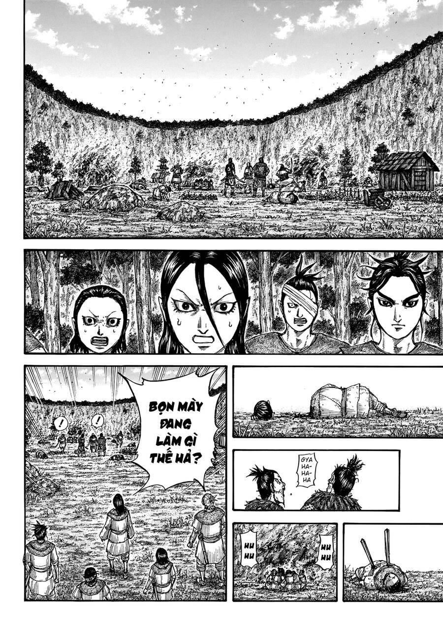 Chapter 733