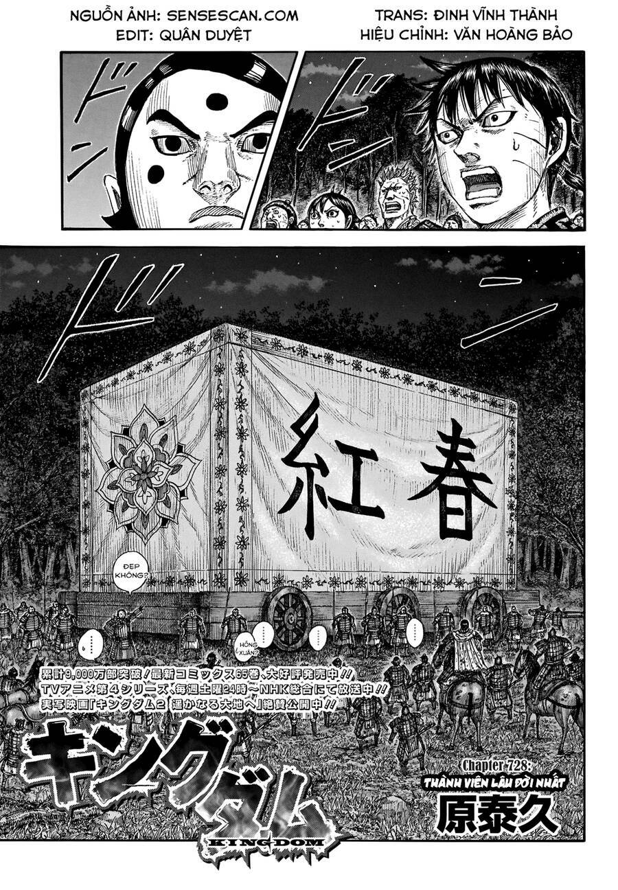 Chapter 728