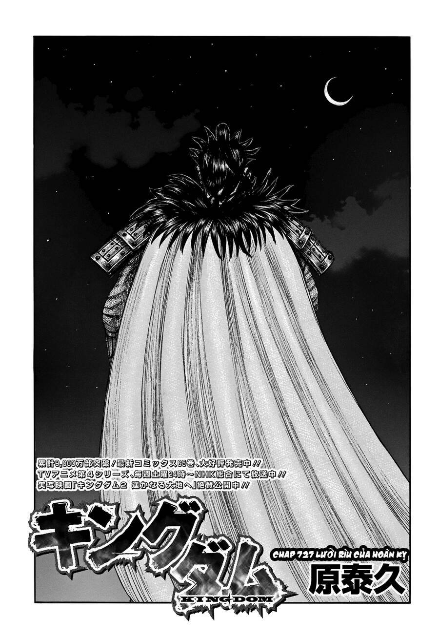 Chapter 727