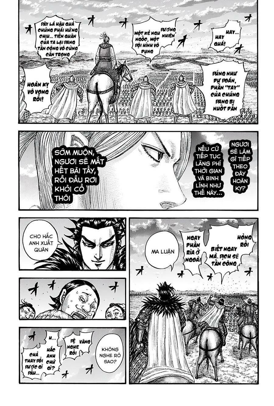 Chapter 725