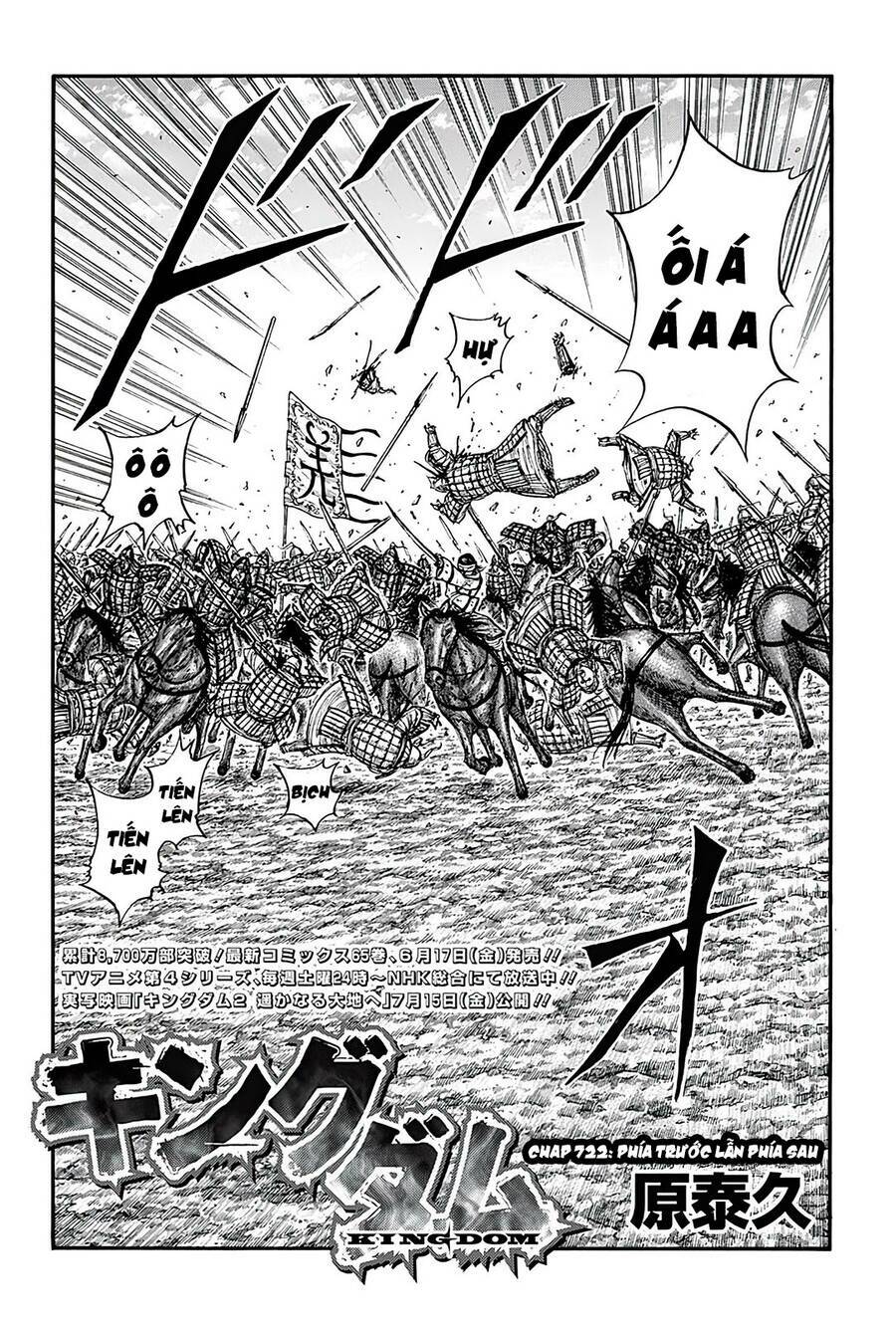 Chapter 722