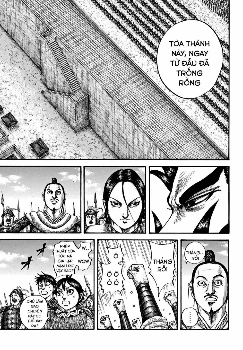 Chapter 713