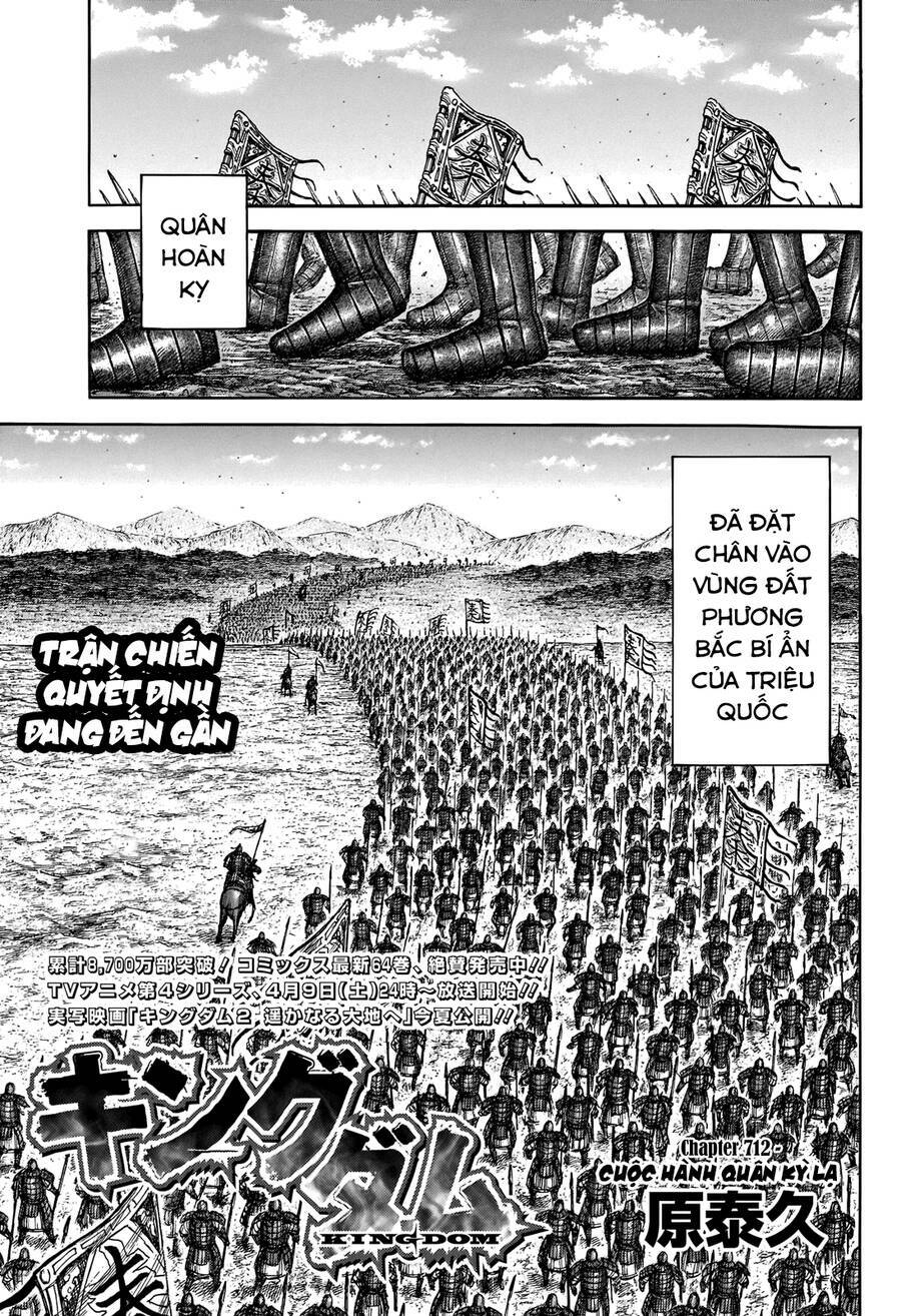 Chapter 712