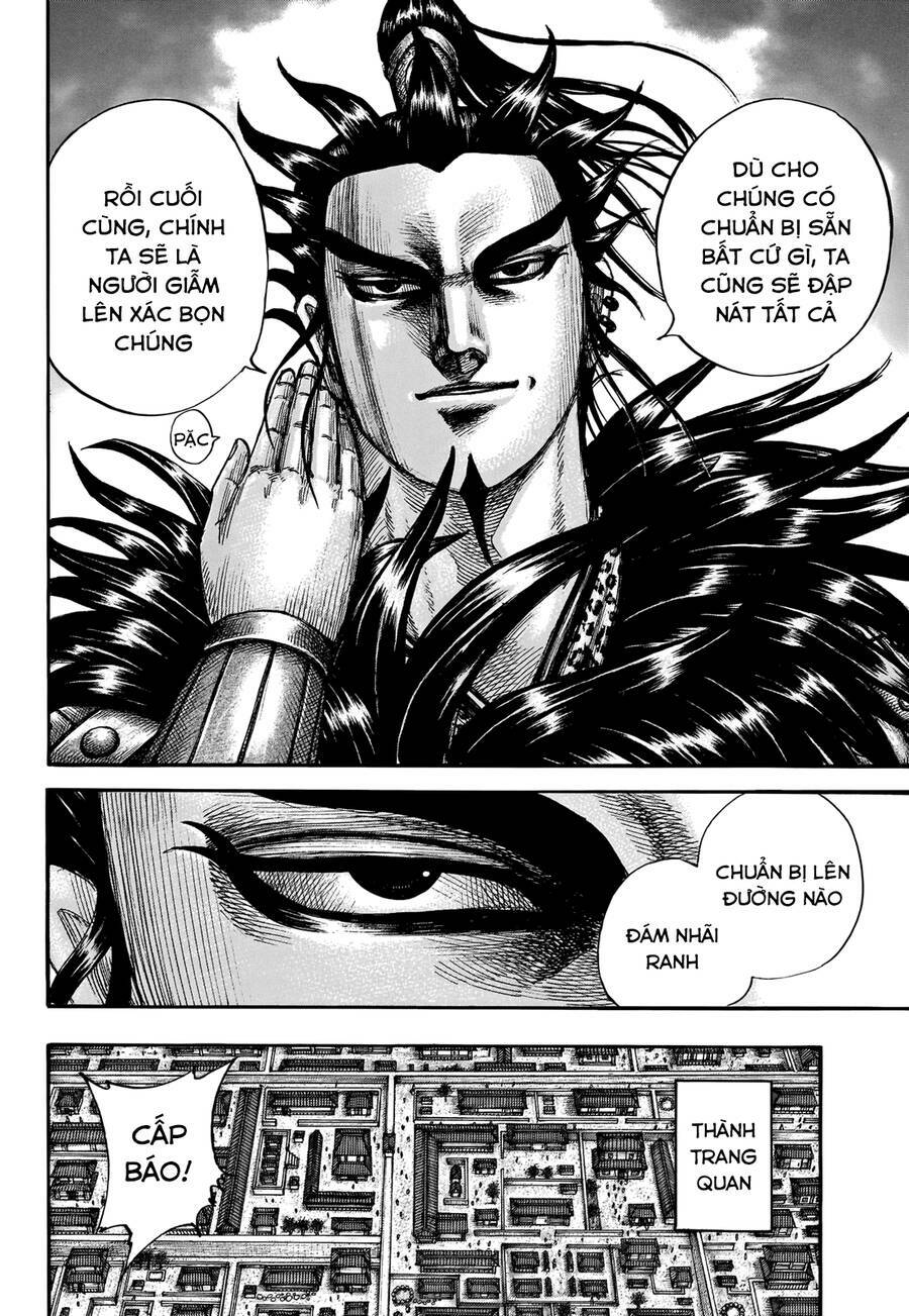 Chapter 711