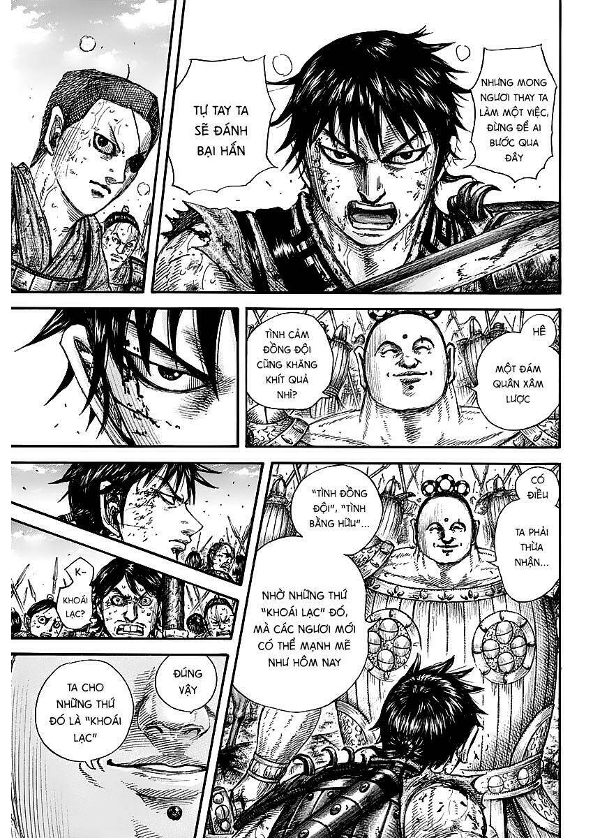 Chapter 689