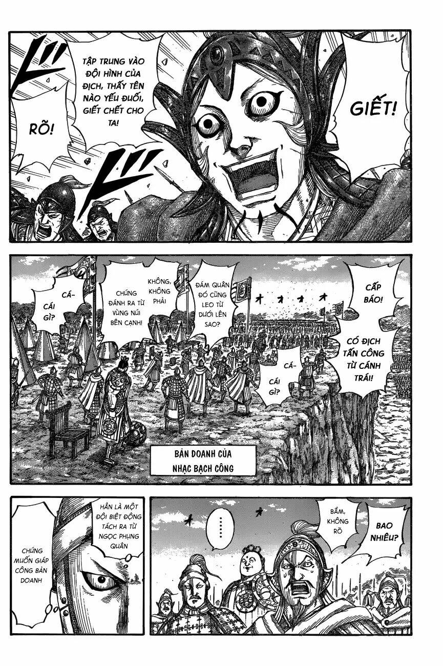 Chapter 684