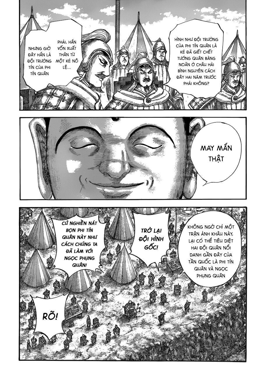 Chapter 679