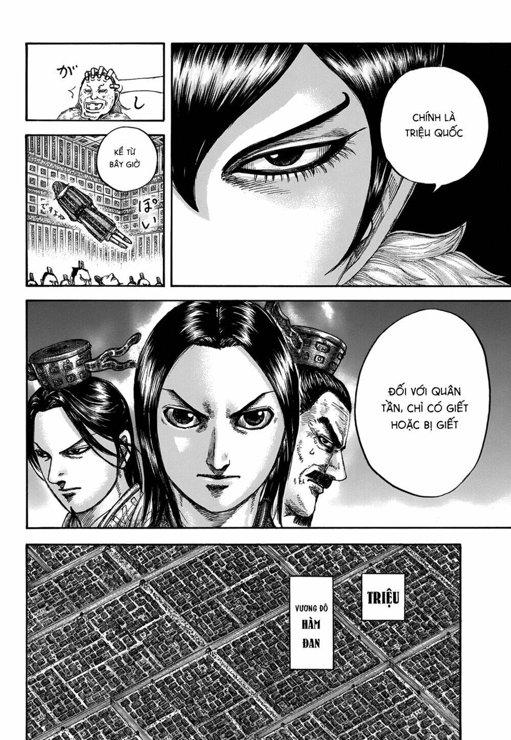 Chapter 673