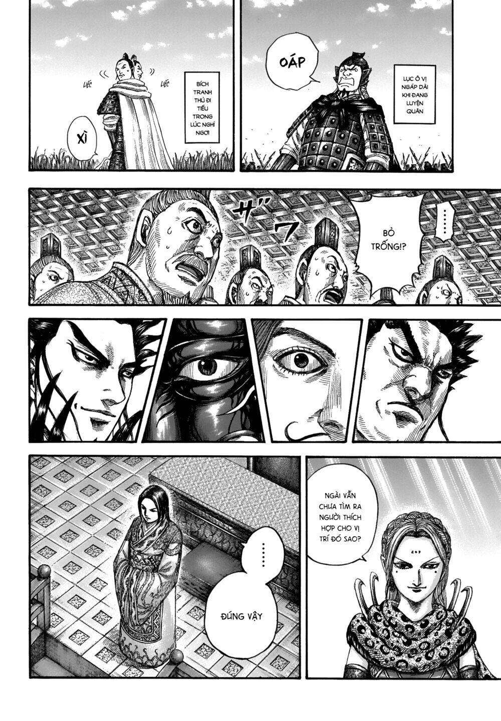 Chapter 672