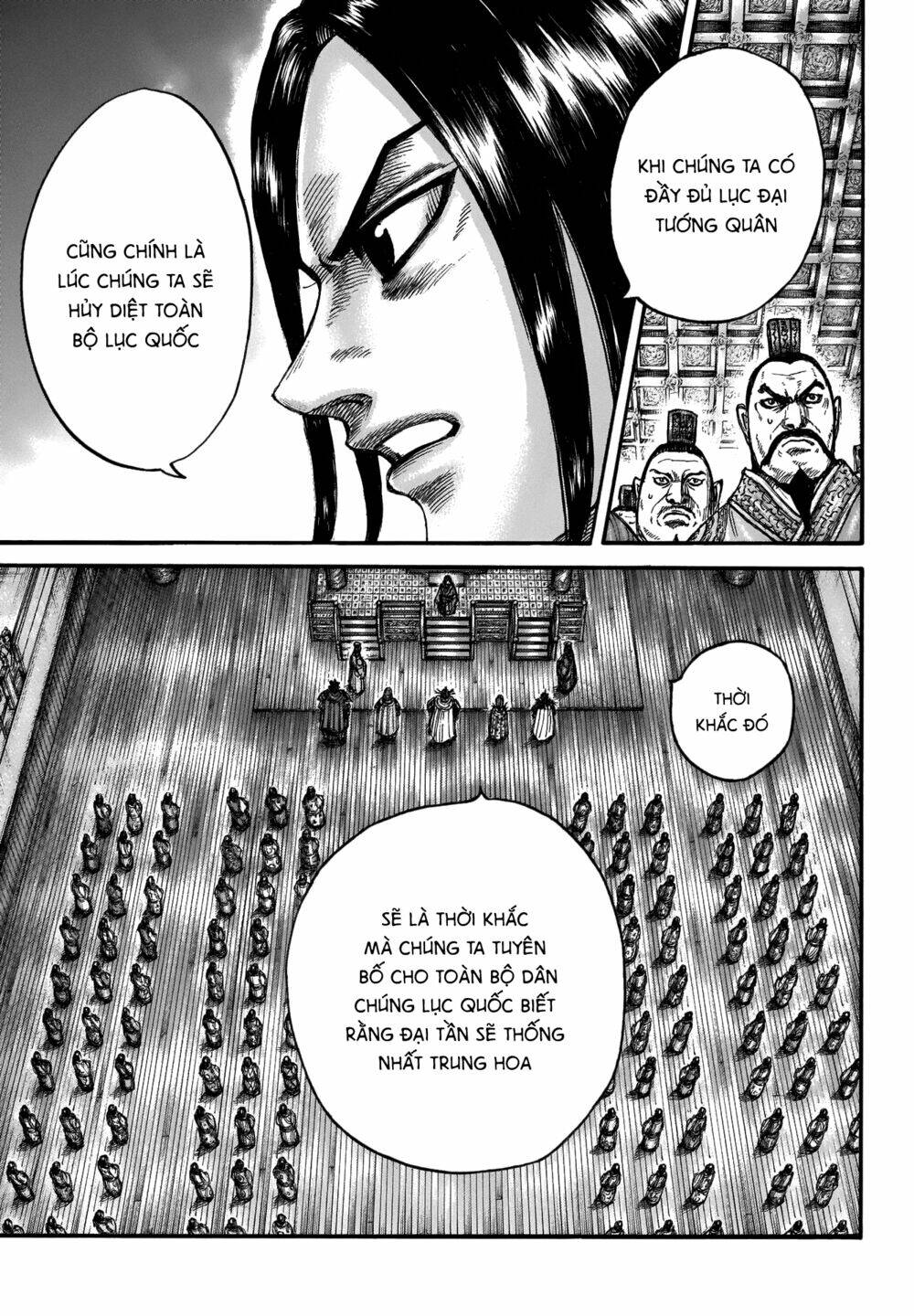 Chapter 672