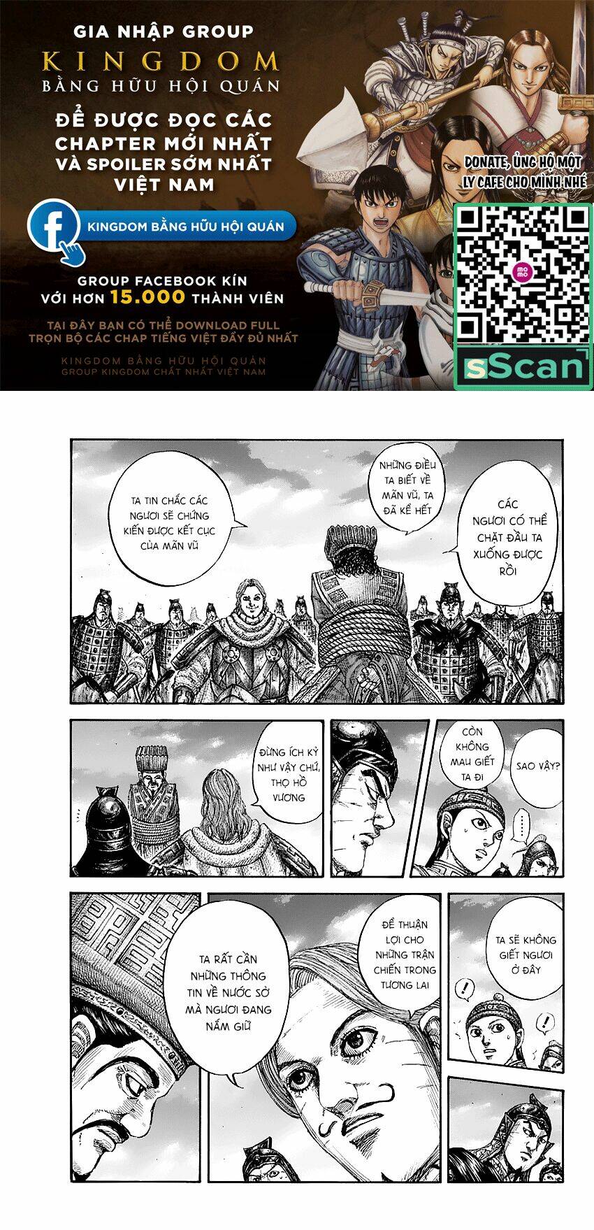 Chapter 661