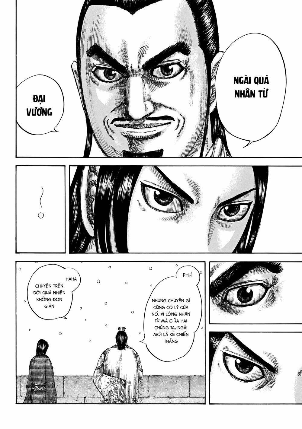 Chapter 648