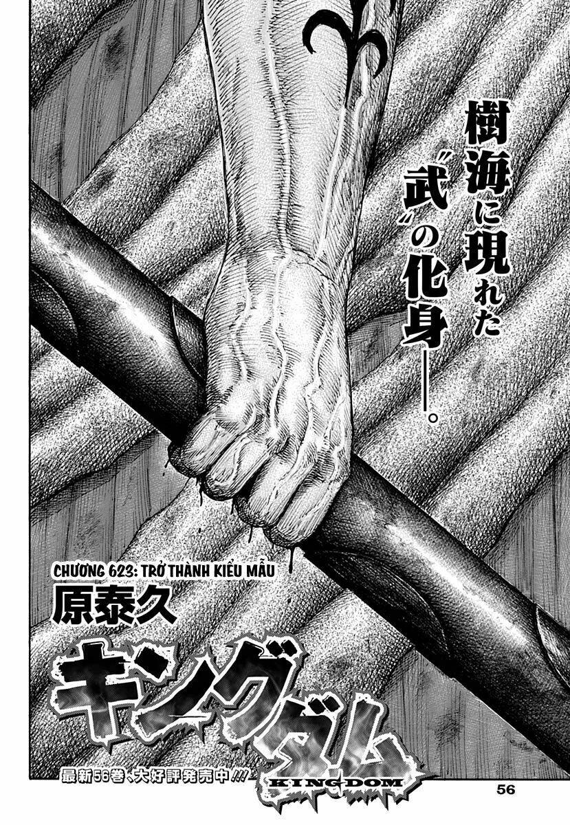 Chapter 623