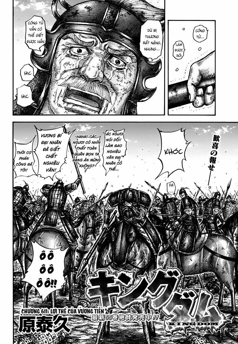 Chapter 611