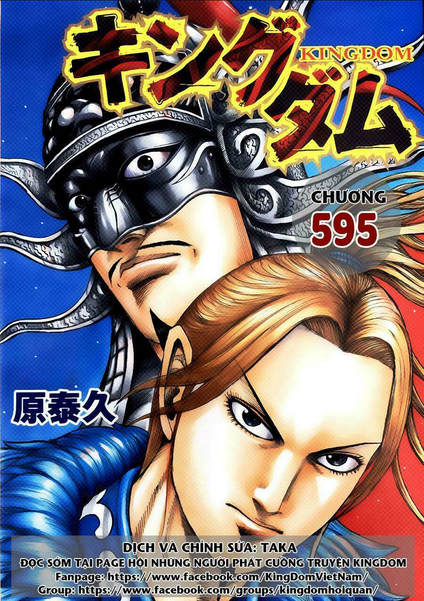 Chapter 595