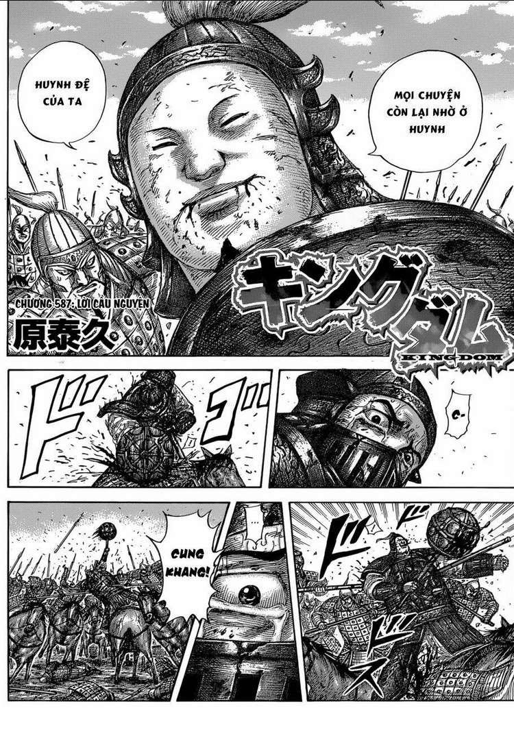 Chapter 587