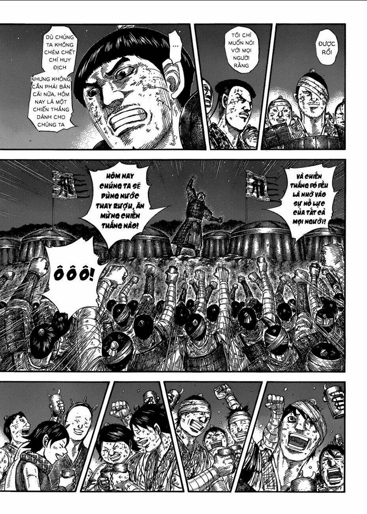 Chapter 582