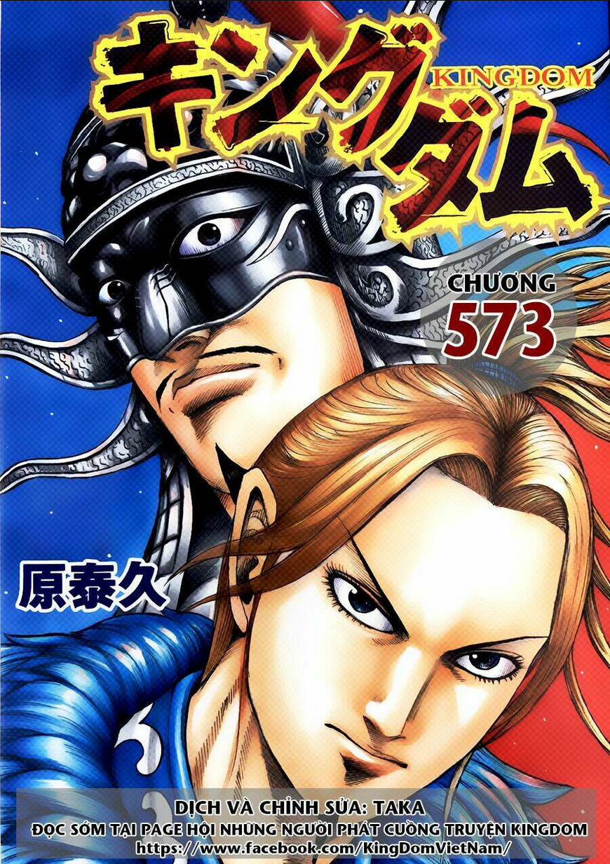 Chapter 573