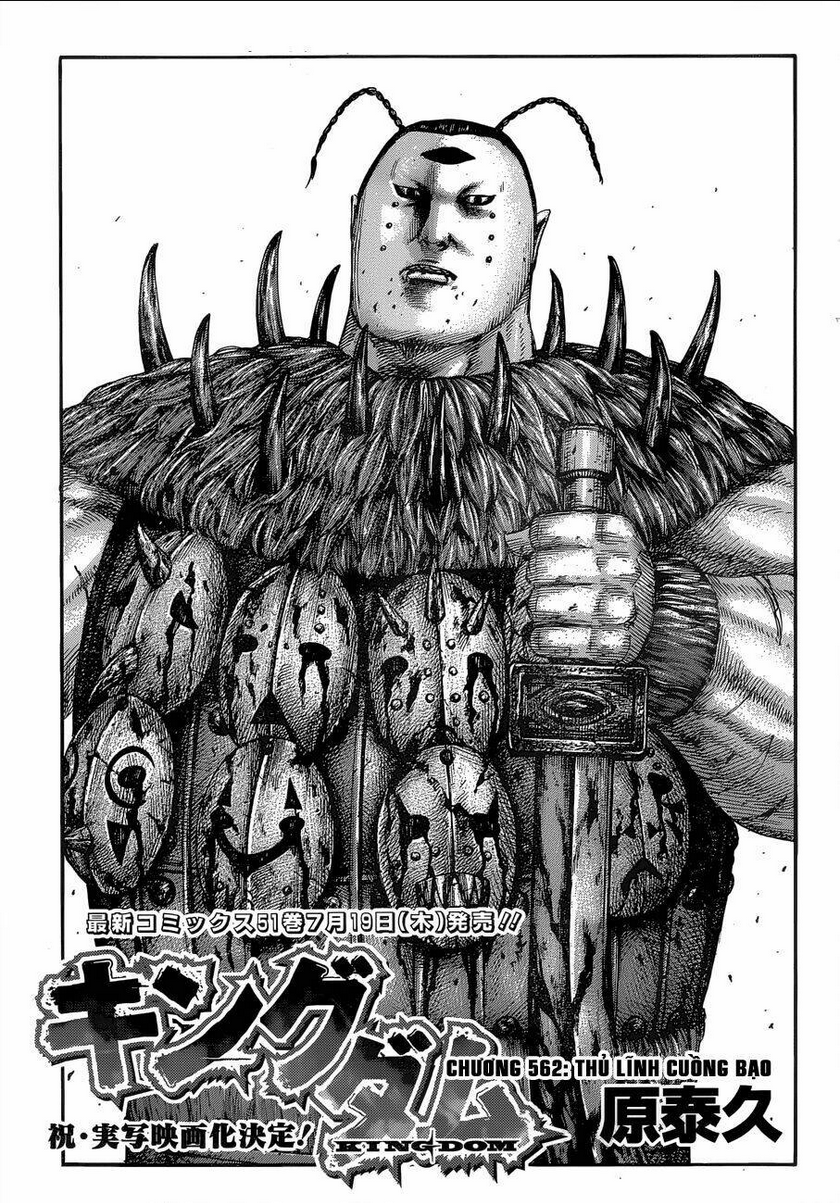 Chapter 562